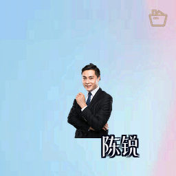 陈锐